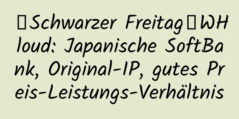 【Schwarzer Freitag】WHloud: Japanische SoftBank, Original-IP, gutes Preis-Leistungs-Verhältnis