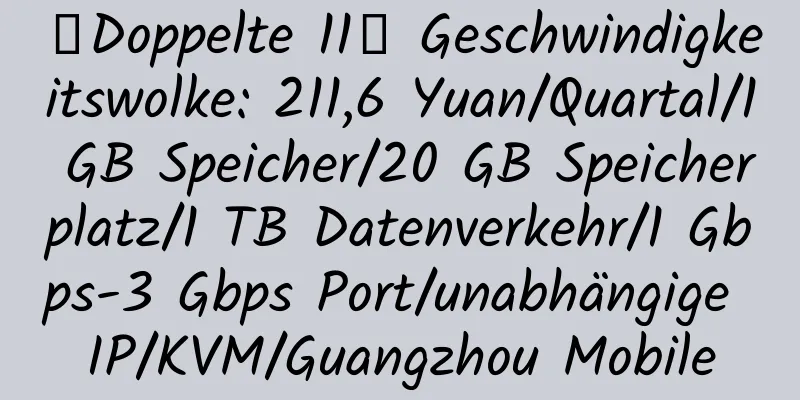 【Doppelte 11】 Geschwindigkeitswolke: 211,6 Yuan/Quartal/1 GB Speicher/20 GB Speicherplatz/1 TB Datenverkehr/1 Gbps-3 Gbps Port/unabhängige IP/KVM/Guangzhou Mobile