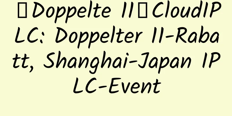 【Doppelte 11】CloudIPLC: Doppelter 11-Rabatt, Shanghai-Japan IPLC-Event