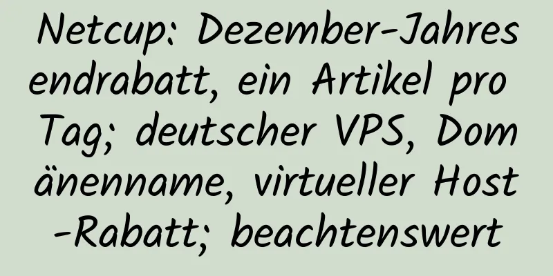 Netcup: Dezember-Jahresendrabatt, ein Artikel pro Tag; deutscher VPS, Domänenname, virtueller Host-Rabatt; beachtenswert