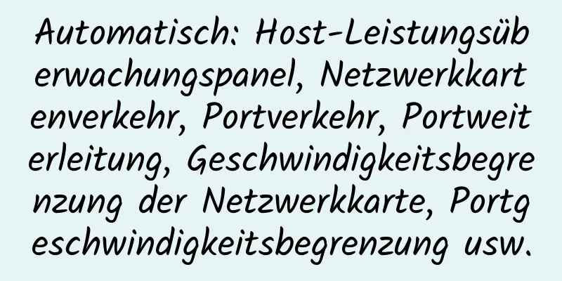 Automatisch: Host-Leistungsüberwachungspanel, Netzwerkkartenverkehr, Portverkehr, Portweiterleitung, Geschwindigkeitsbegrenzung der Netzwerkkarte, Portgeschwindigkeitsbegrenzung usw.