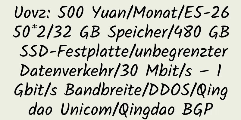 Uovz: 500 Yuan/Monat/E5-2650*2/32 GB Speicher/480 GB SSD-Festplatte/unbegrenzter Datenverkehr/30 Mbit/s – 1 Gbit/s Bandbreite/DDOS/Qingdao Unicom/Qingdao BGP