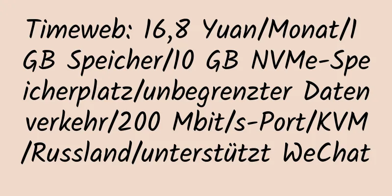 Timeweb: 16,8 Yuan/Monat/1 GB Speicher/10 GB NVMe-Speicherplatz/unbegrenzter Datenverkehr/200 Mbit/s-Port/KVM/Russland/unterstützt WeChat