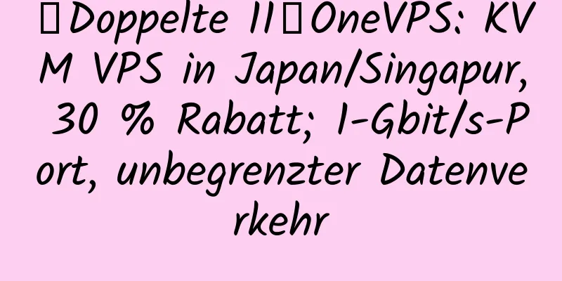 【Doppelte 11】OneVPS: KVM VPS in Japan/Singapur, 30 % Rabatt; 1-Gbit/s-Port, unbegrenzter Datenverkehr