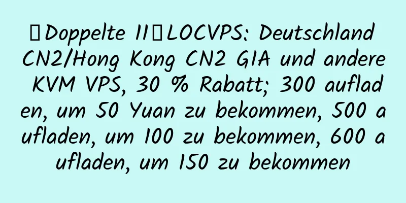 【Doppelte 11】LOCVPS: Deutschland CN2/Hong Kong CN2 GIA und andere KVM VPS, 30 % Rabatt; 300 aufladen, um 50 Yuan zu bekommen, 500 aufladen, um 100 zu bekommen, 600 aufladen, um 150 zu bekommen