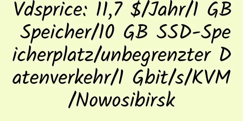 Vdsprice: 11,7 $/Jahr/1 GB Speicher/10 GB SSD-Speicherplatz/unbegrenzter Datenverkehr/1 Gbit/s/KVM/Nowosibirsk