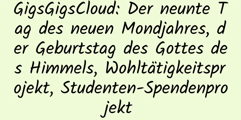 GigsGigsCloud: Der neunte Tag des neuen Mondjahres, der Geburtstag des Gottes des Himmels, Wohltätigkeitsprojekt, Studenten-Spendenprojekt