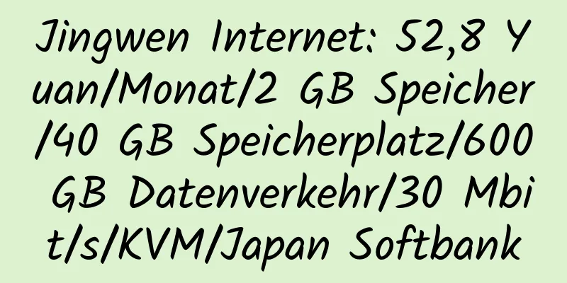 Jingwen Internet: 52,8 Yuan/Monat/2 GB Speicher/40 GB Speicherplatz/600 GB Datenverkehr/30 Mbit/s/KVM/Japan Softbank