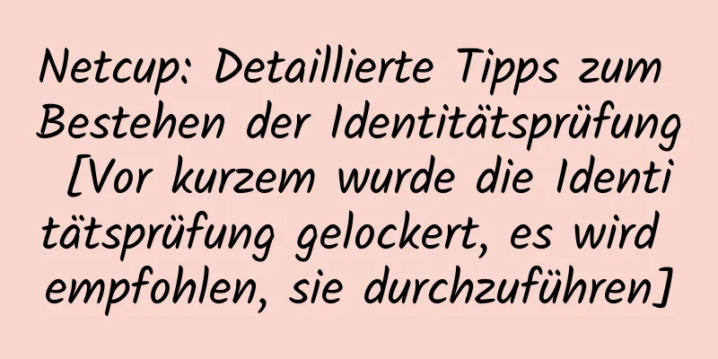 Netcup: Detaillierte Tipps zum Bestehen der Identitätsprüfung [Vor kurzem wurde die Identitätsprüfung gelockert, es wird empfohlen, sie durchzuführen]