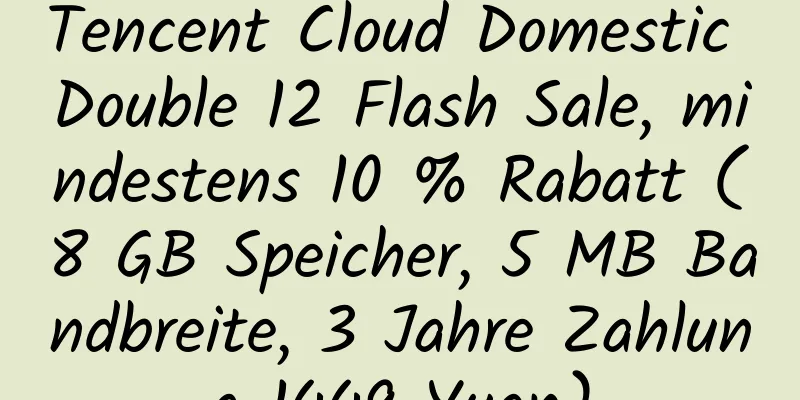 Tencent Cloud Domestic Double 12 Flash Sale, mindestens 10 % Rabatt (8 GB Speicher, 5 MB Bandbreite, 3 Jahre Zahlung 1449 Yuan)