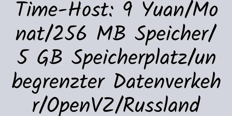 Time-Host: 9 Yuan/Monat/256 MB Speicher/5 GB Speicherplatz/unbegrenzter Datenverkehr/OpenVZ/Russland