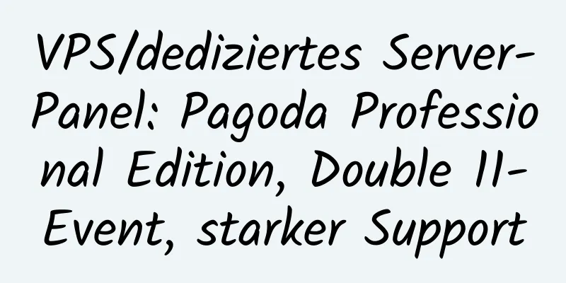 VPS/dediziertes Server-Panel: Pagoda Professional Edition, Double 11-Event, starker Support