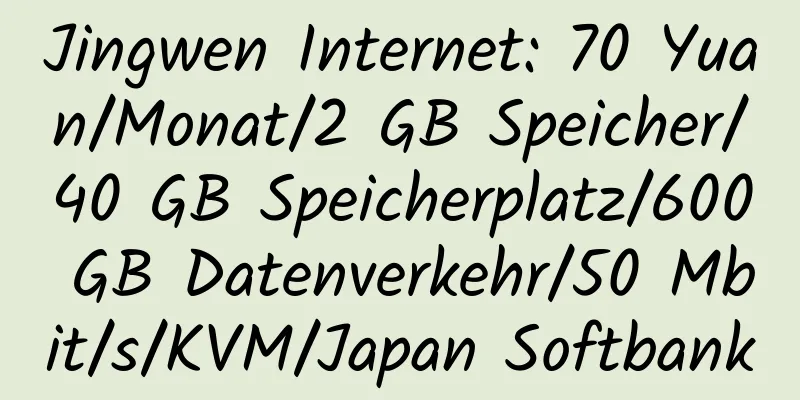 Jingwen Internet: 70 Yuan/Monat/2 GB Speicher/40 GB Speicherplatz/600 GB Datenverkehr/50 Mbit/s/KVM/Japan Softbank