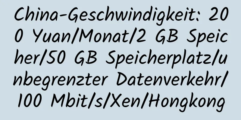 China-Geschwindigkeit: 200 Yuan/Monat/2 GB Speicher/50 GB Speicherplatz/unbegrenzter Datenverkehr/100 Mbit/s/Xen/Hongkong