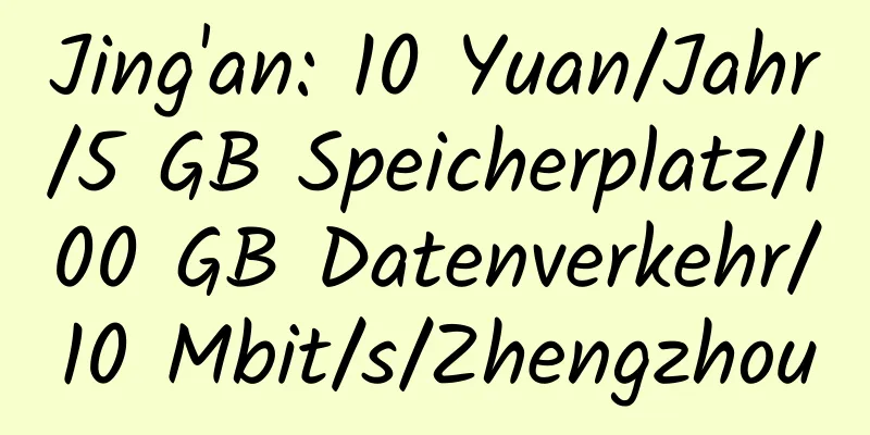 Jing'an: 10 Yuan/Jahr/5 GB Speicherplatz/100 GB Datenverkehr/10 Mbit/s/Zhengzhou