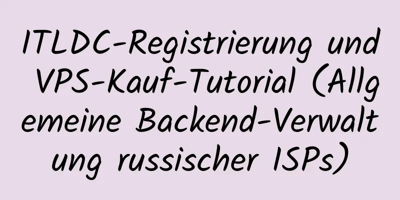 ITLDC-Registrierung und VPS-Kauf-Tutorial (Allgemeine Backend-Verwaltung russischer ISPs)