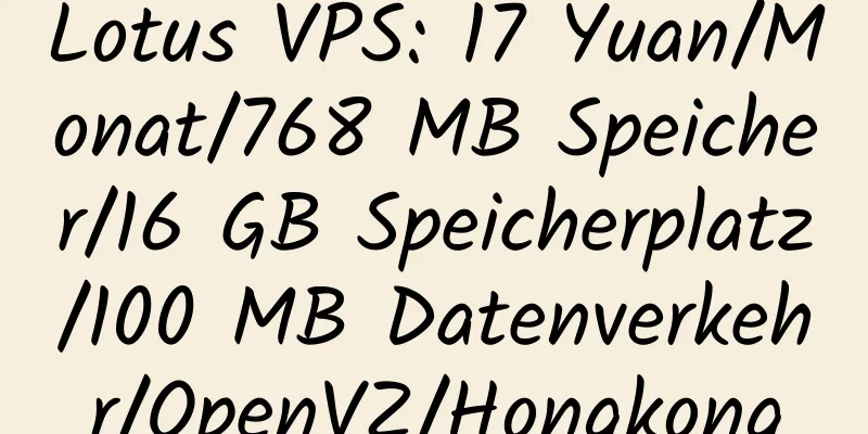 Lotus VPS: 17 Yuan/Monat/768 MB Speicher/16 GB Speicherplatz/100 MB Datenverkehr/OpenVZ/Hongkong