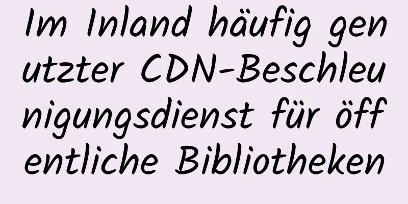 Im Inland häufig genutzter CDN-Beschleunigungsdienst für öffentliche Bibliotheken