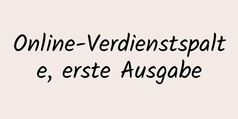 Online-Verdienstspalte, erste Ausgabe